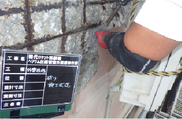 斫り（外壁リフリート）